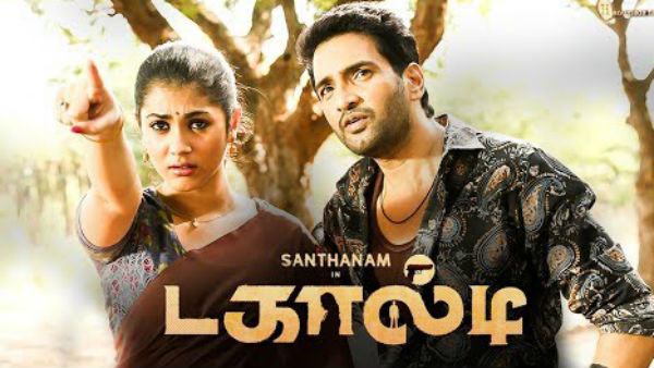 dagaldi movie single from tomorrow dagaldi movie single from tomorrow