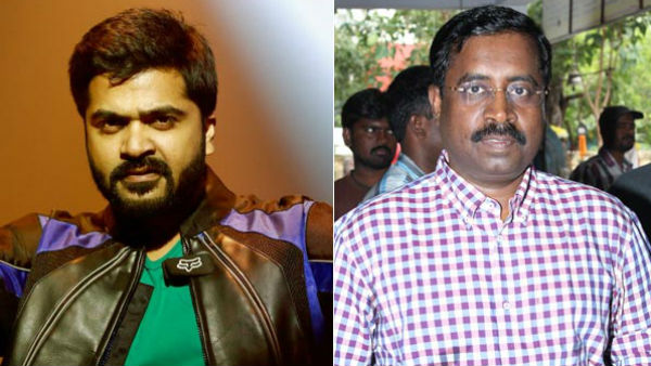 chennai high court instructed Actor Simbu chennai high court instructed Actor Simbu