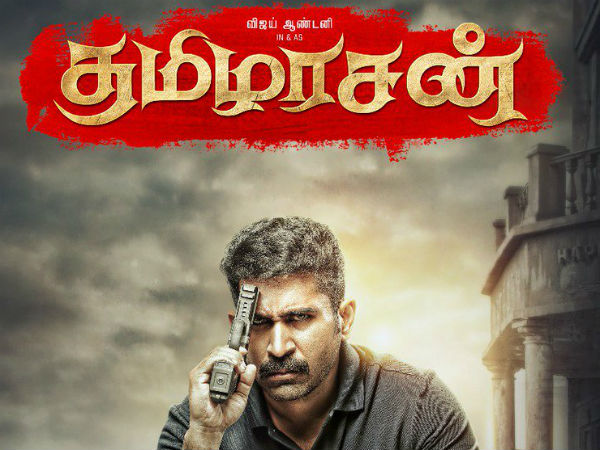 ஆக்ஷன் அதிரடி