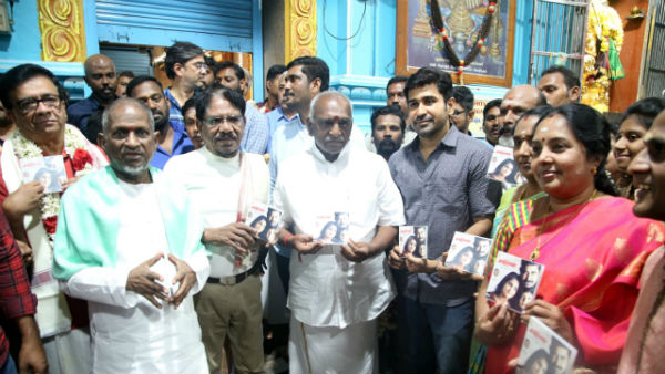 Tamizharasan audio launch Tamizharasan audio launch
