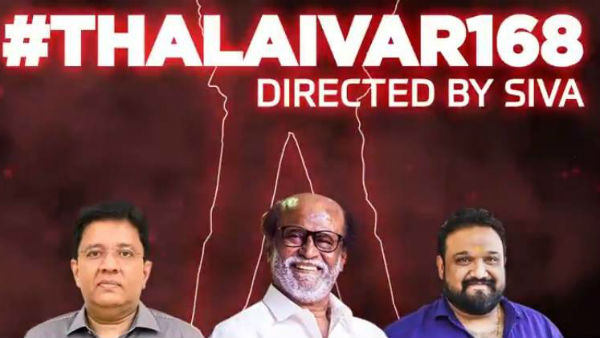 ரஜினியுடன் போட்டோ