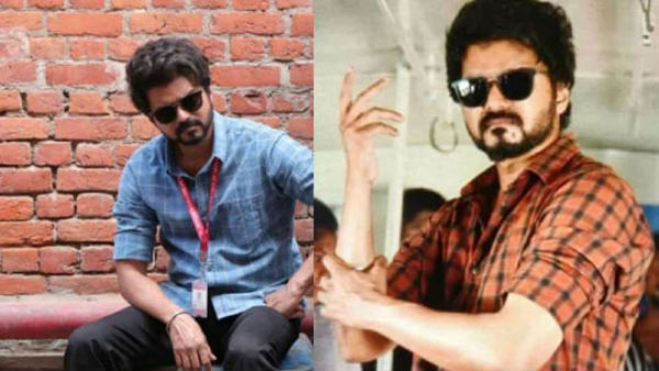 ட்ரென்ட்டிங்