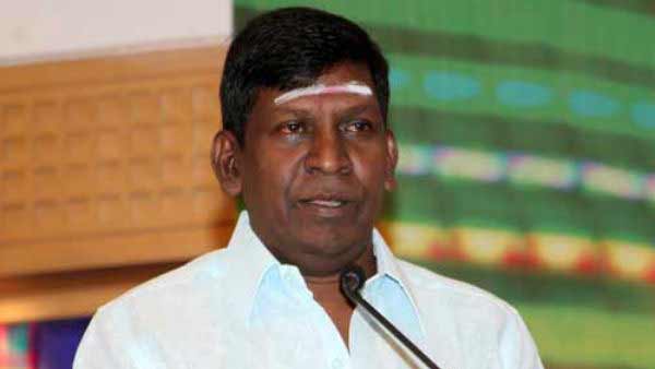 வெற்றிக்கூட்டணி