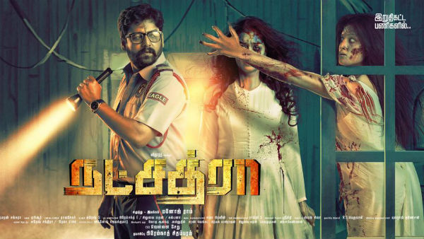 தல அஜித்துடன்