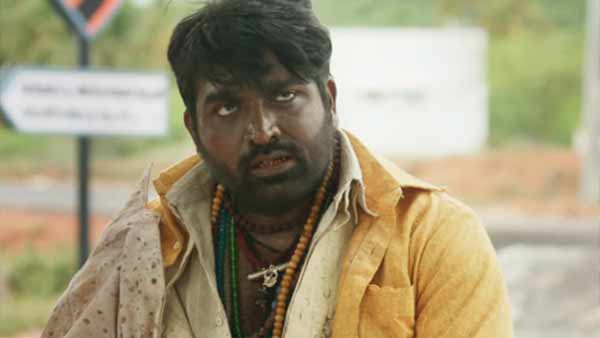 புதிய ட்ரெயிலர்