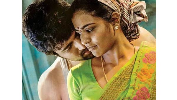 World Famous Lovers Third poster unveiled World Famous Lovers Third poster unveiled