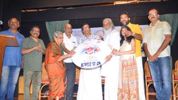 Shyama ragam audio release Shyama ragam audio release