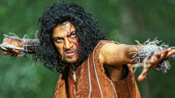 ஒரு பகுதி