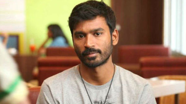 யாராடி நீ மோகினி