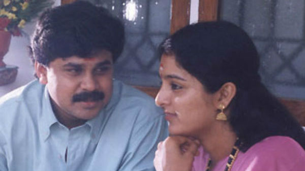 குற்றம் கூறவில்லை