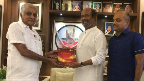 Abhirami Ramanathan met Rajini Abhirami Ramanathan met Rajini
