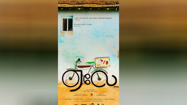 போஸ்டர்
