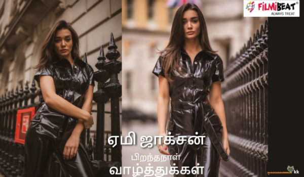 இன்று பிறந்தநாள்