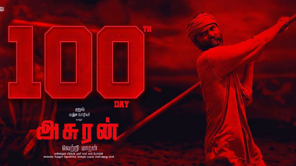 Asuran 100th day of celebration Asuran 100th day of celebration