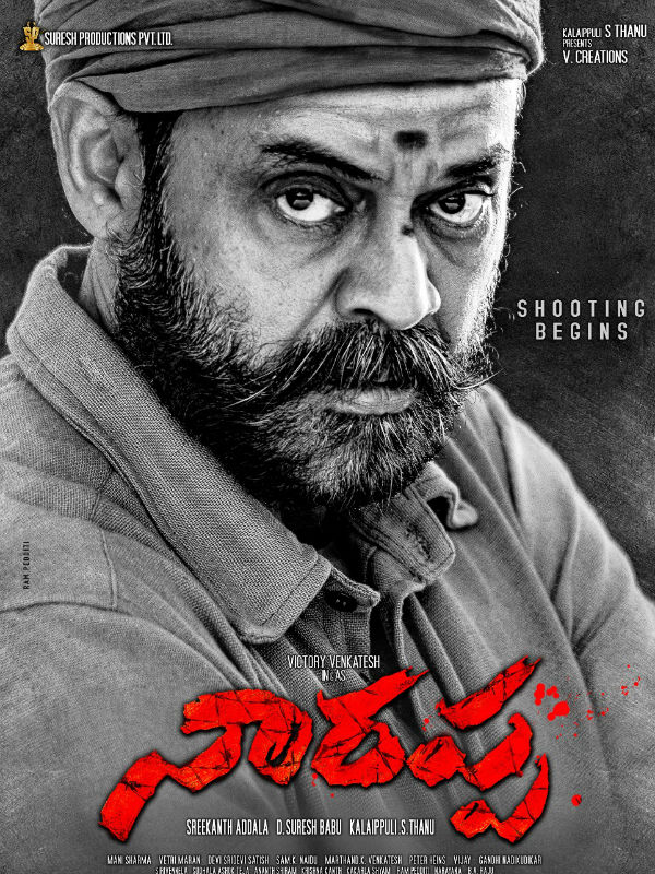 Asuran telugu remake naarappa first look poster Asuran telugu remake naarappa first look poster