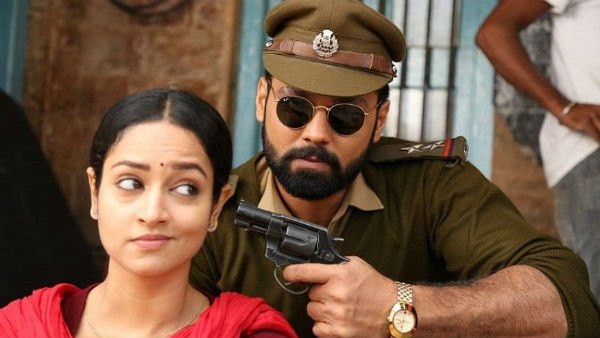 Avaney srimun narayana which is a pan india movie got released Avaney srimun narayana which is a pan india movie got released