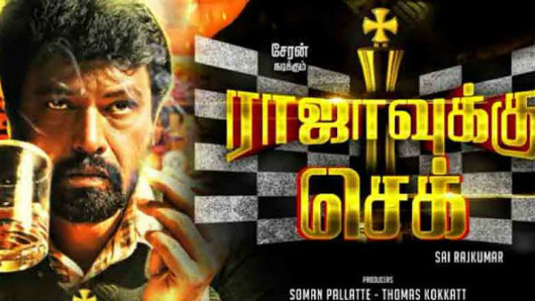 தங்கர் பச்சான்