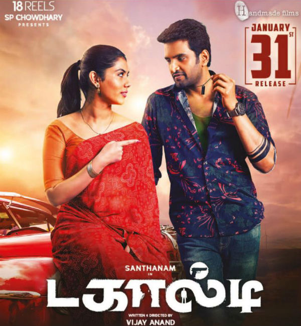 Actor Santhanam coming with a bang Tomorrow Actor Santhanam coming with a bang Tomorrow
