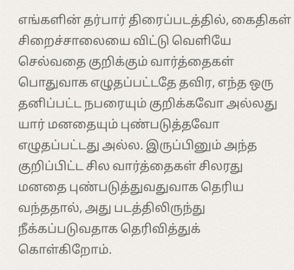 ஜெயில்ல கூட ஷாப்பிங்