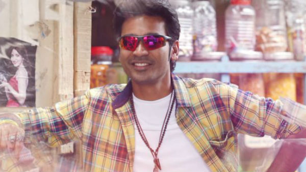 பட்டாஸ் பொங்கல்