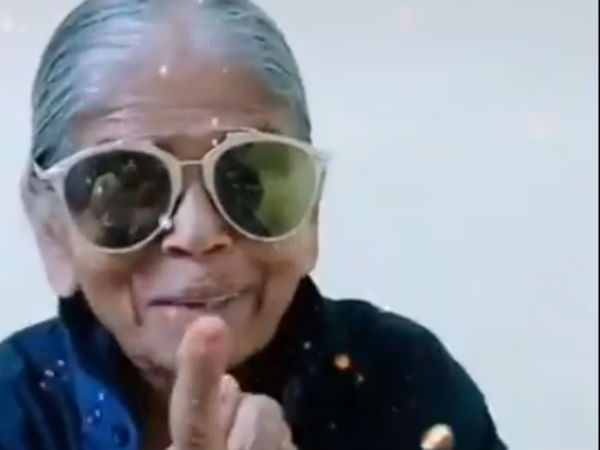 டிக்டாக் பாட்டி