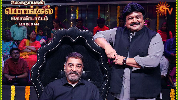 Actor kamal haassan special show at sun tv Actor kamal haassan special show at sun tv
