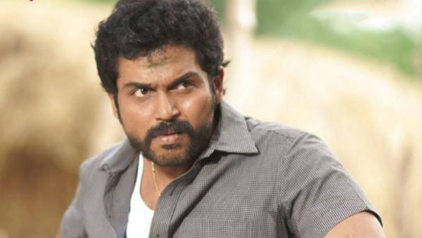 கார்த்தி