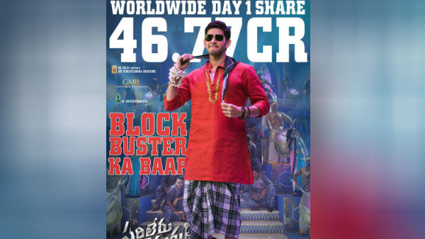 Box office reports for Pongal and Sankaranthi released movies Box office reports for Pongal and Sankaranthi released movies