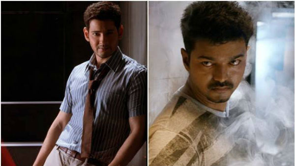 Mahesh babu ready to act with vijay Mahesh babu ready to act with vijay