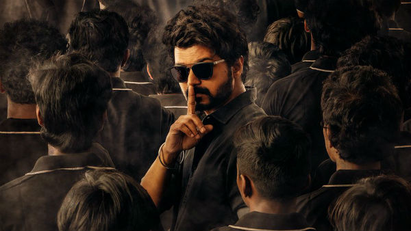 மான்ஸ்டர் மோதல்