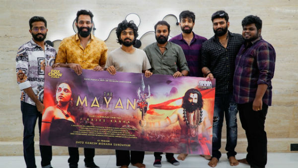 The mayan movie first look out The mayan movie first look out