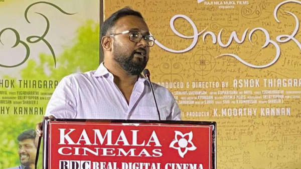 Mayanadhi tamil movie audio release Mayanadhi tamil movie audio release
