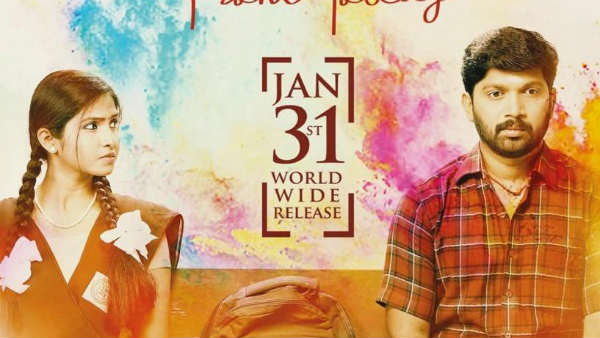 Mayanadhi tamil movie audio release Mayanadhi tamil movie audio release