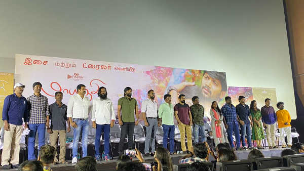 Mayanadhi tamil movie audio release Mayanadhi tamil movie audio release