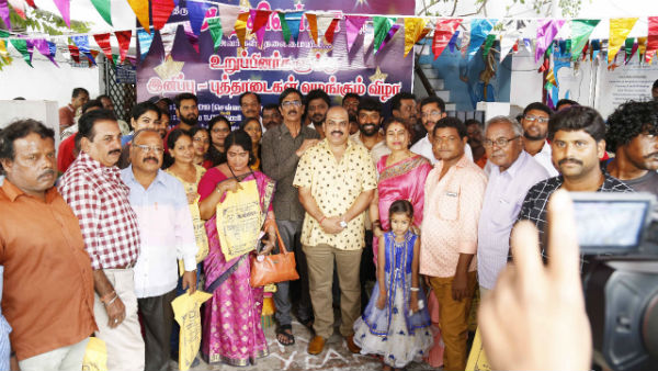 Small Screen Actors Association New Year gifts for members Small Screen Actors Association New Year gifts for members