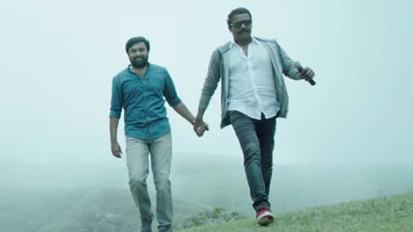 நாடோடிகள்