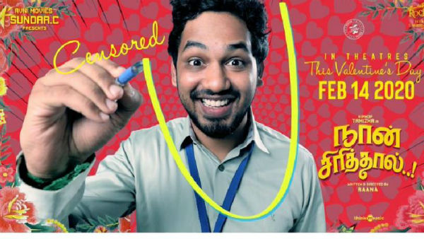 Naan sirithal is certified u Naan sirithal is certified u