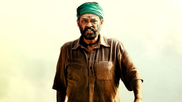 தேரிக்காடு