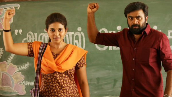 Madras High Court interim ban on Nadodigal 2 release Madras High Court interim ban on Nadodigal 2 release