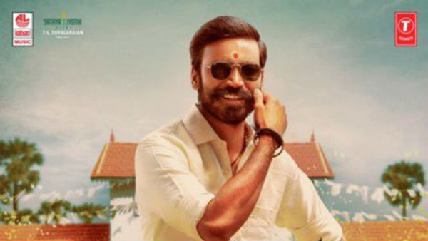 பொங்கல் திரைப்படம்