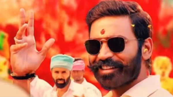 செம ட்ரீட்