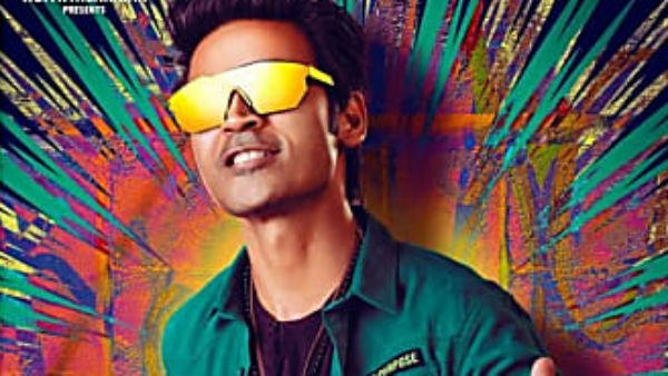 தனுஷ்