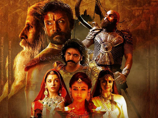 ஐஸ்வர்யா ராய்