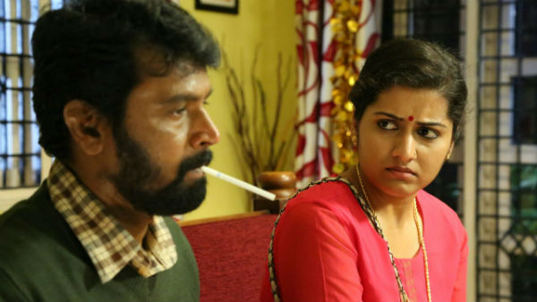 மழை இயக்குநர்