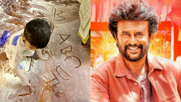 பவுடர் ஃபன்