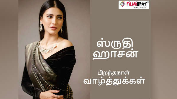 34 வயதினிலே