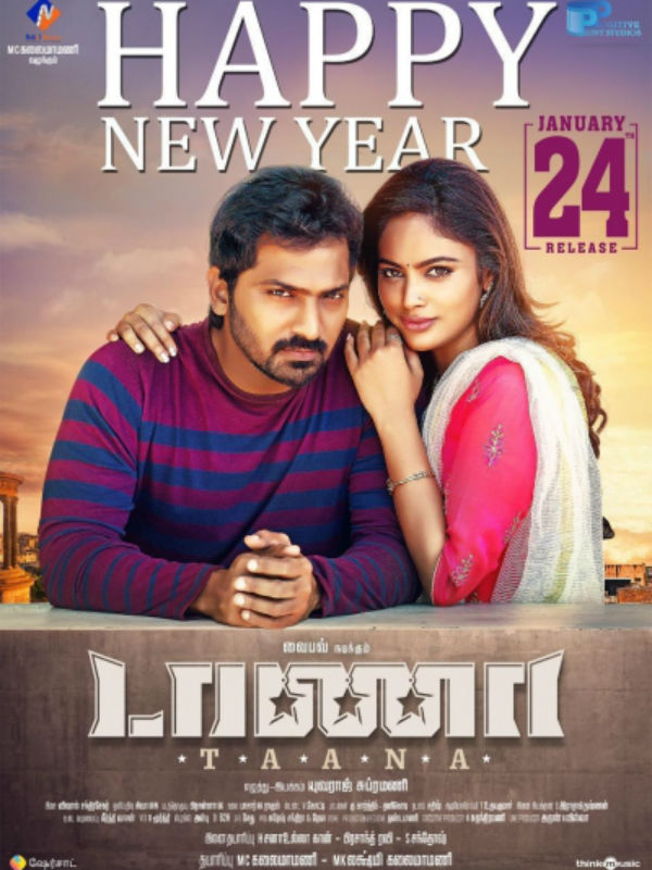 Taana is yet Another cop story starring vaibhav Taana is yet Another cop story starring vaibhav