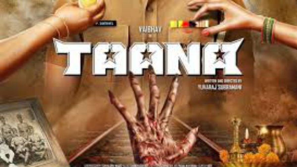 taana is new tamil movie which is ready for release 2020 january taana is new tamil movie which is ready for release 2020 january