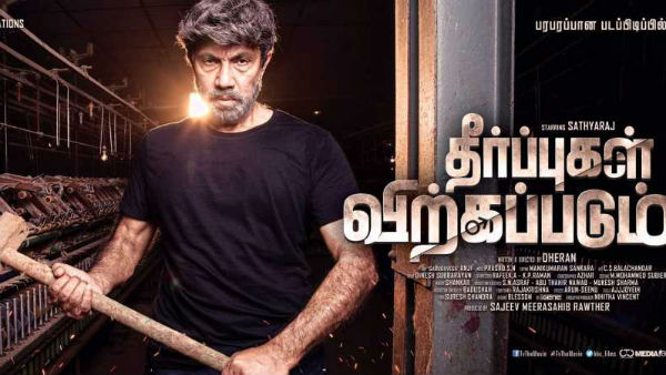 தெலுங்கில் ரிலீஸ்