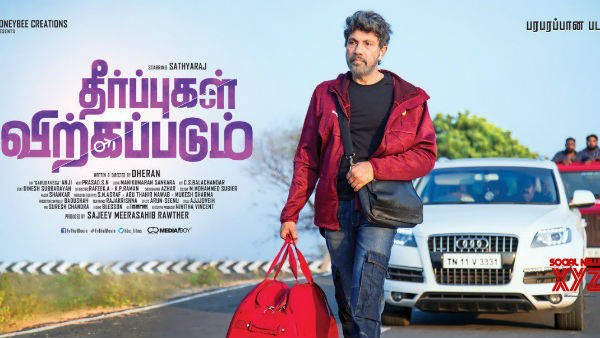 எமர்ஜென்சி